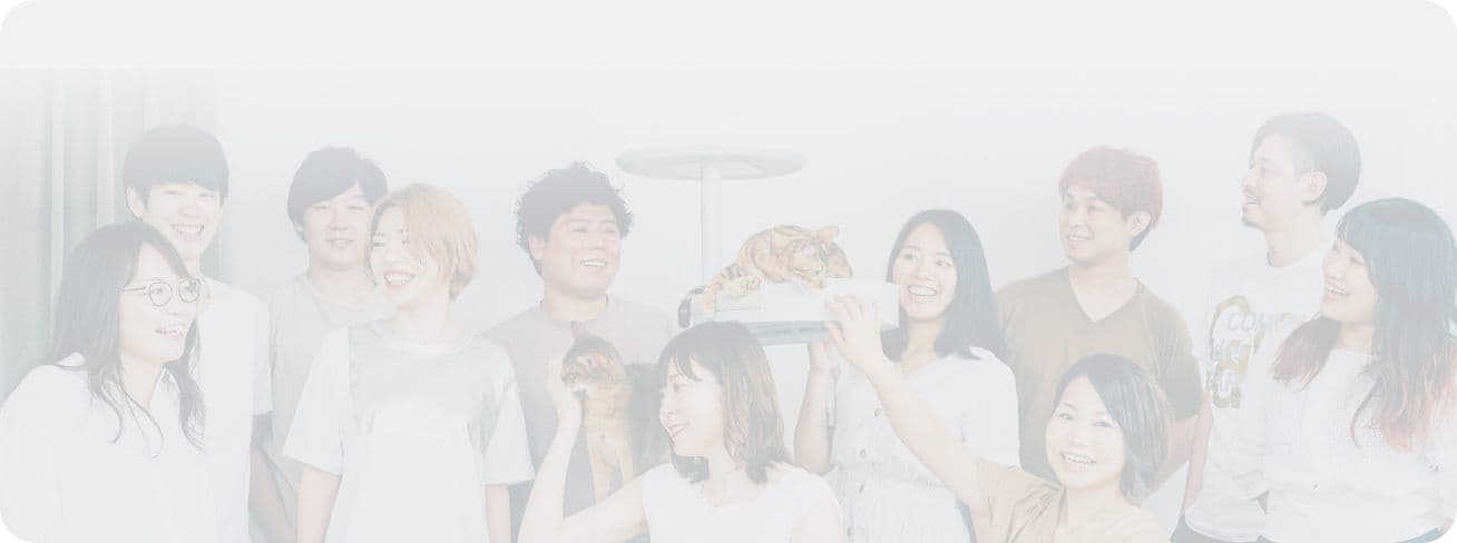 会社情報