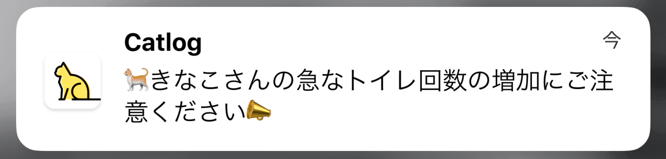 board_push_2