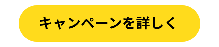 ニュース告知バナー