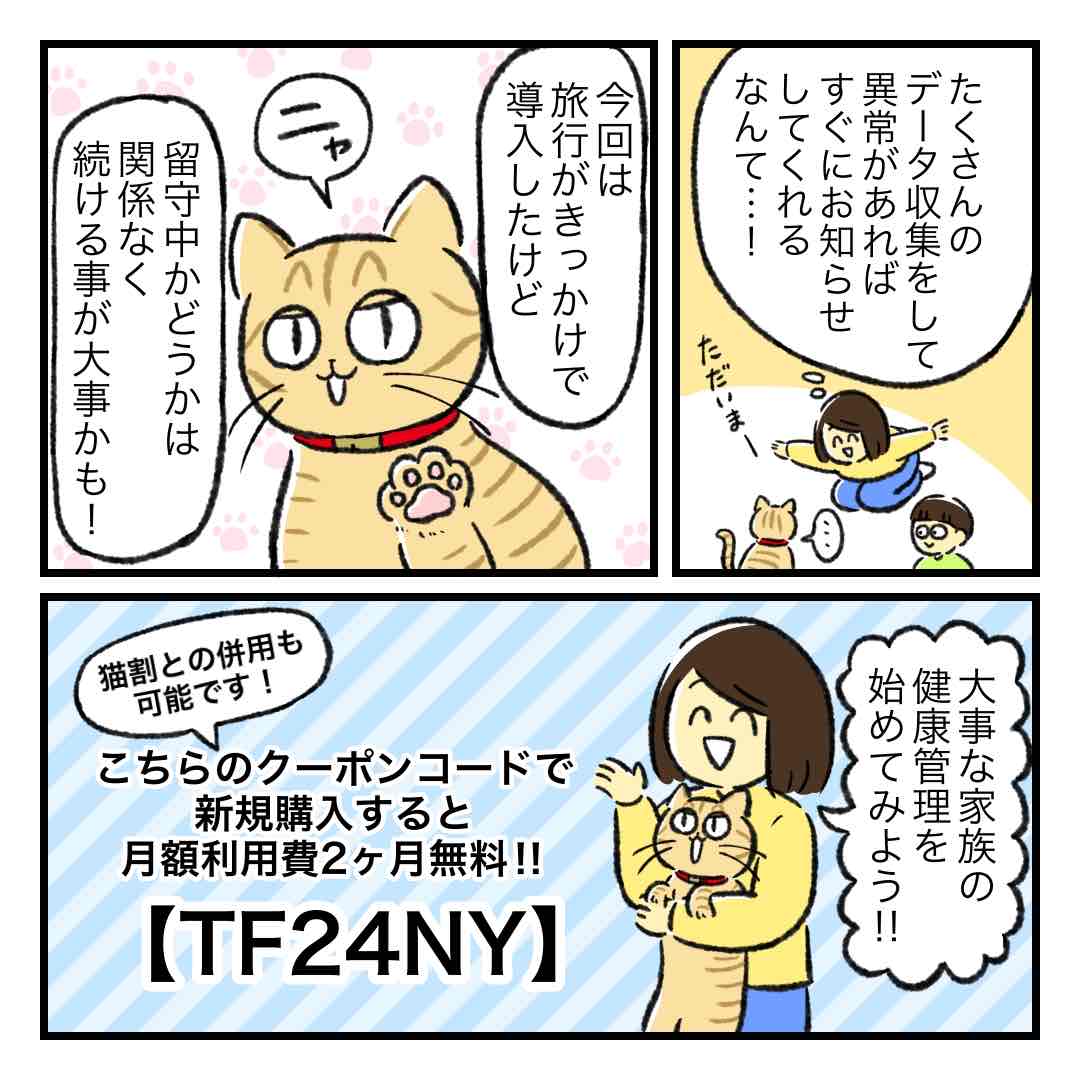 まるさん 漫画 ページ5