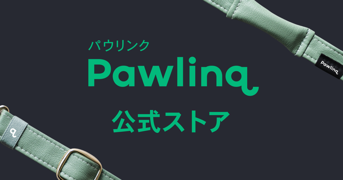 Pawlinq オフィシャルストア | Pawlinq